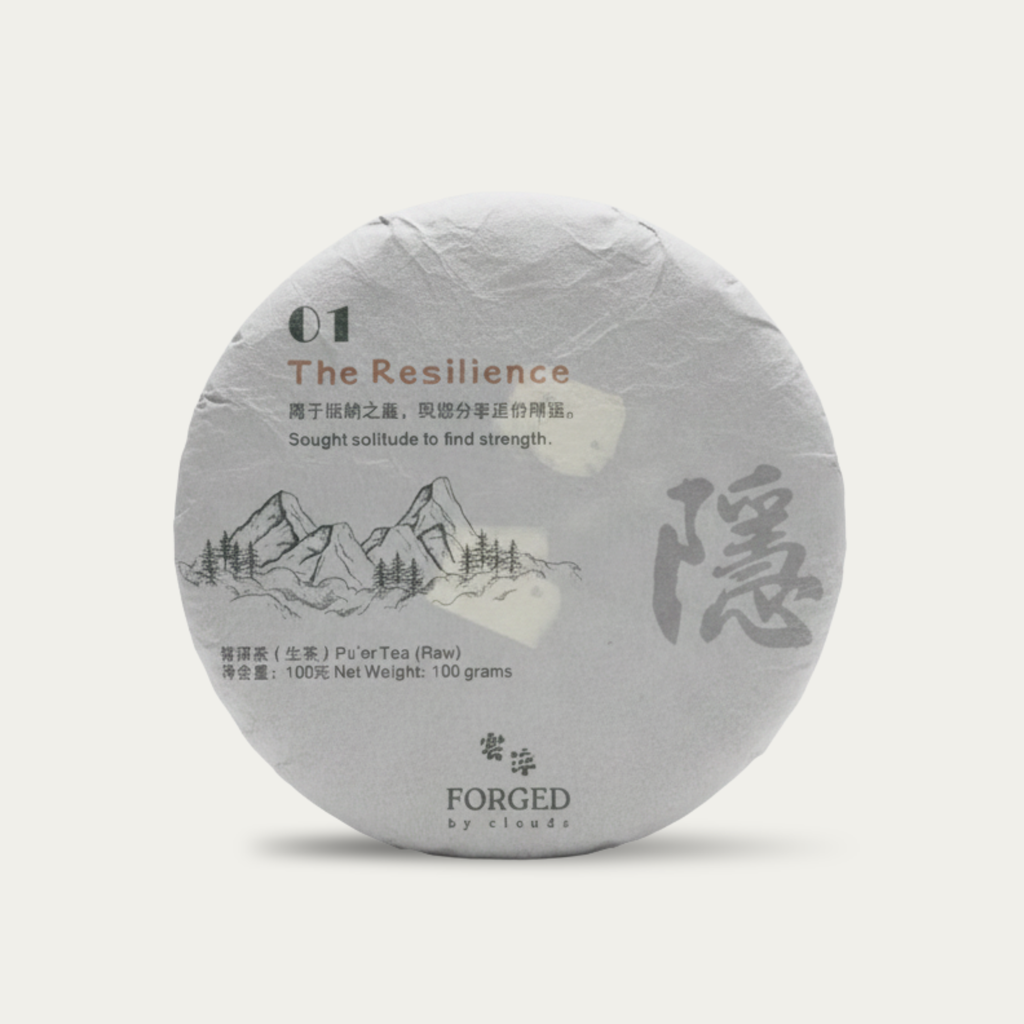 01 | The Resilience 隱 (Huazhu Liangzi Ancient Tree Raw Puerh 2026)