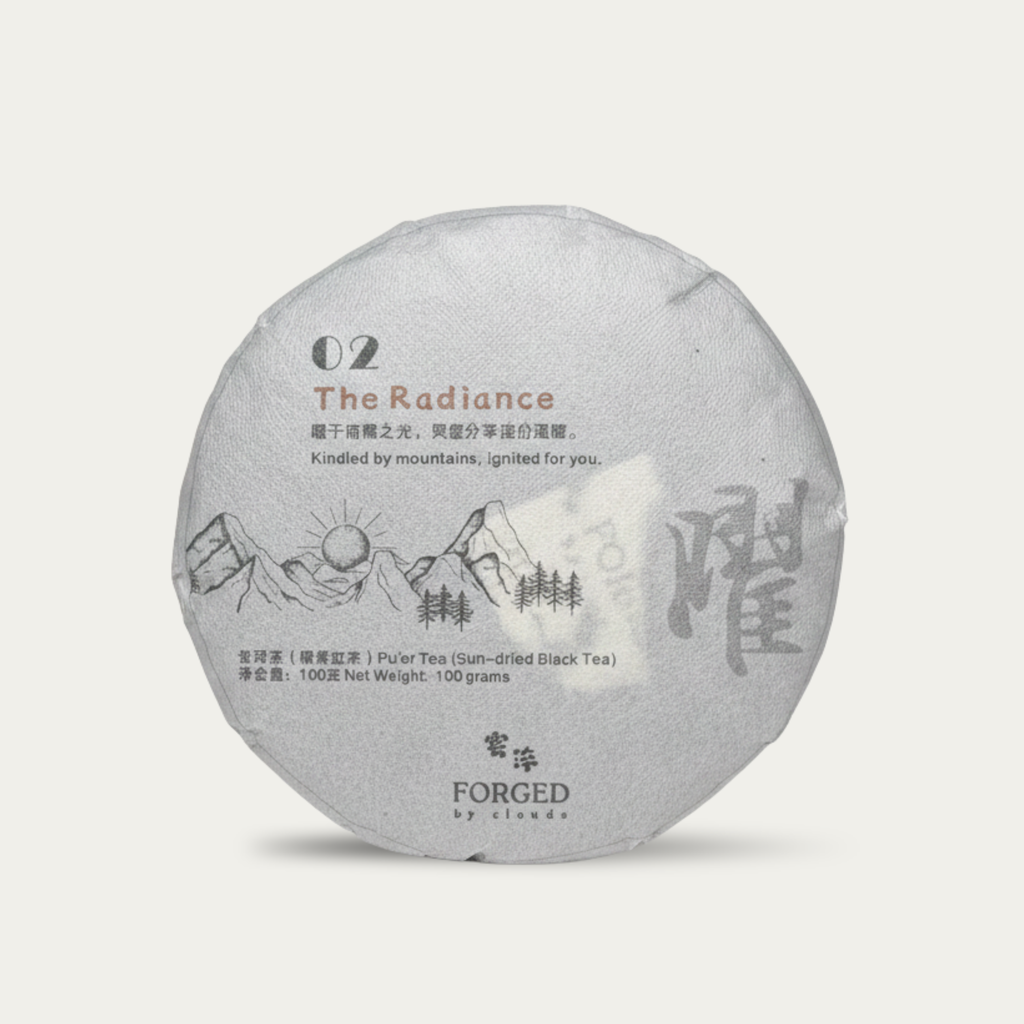 02 | The Radiance 曜 (Nannuo Mountain Ancient Tree Sun-Dried Black)